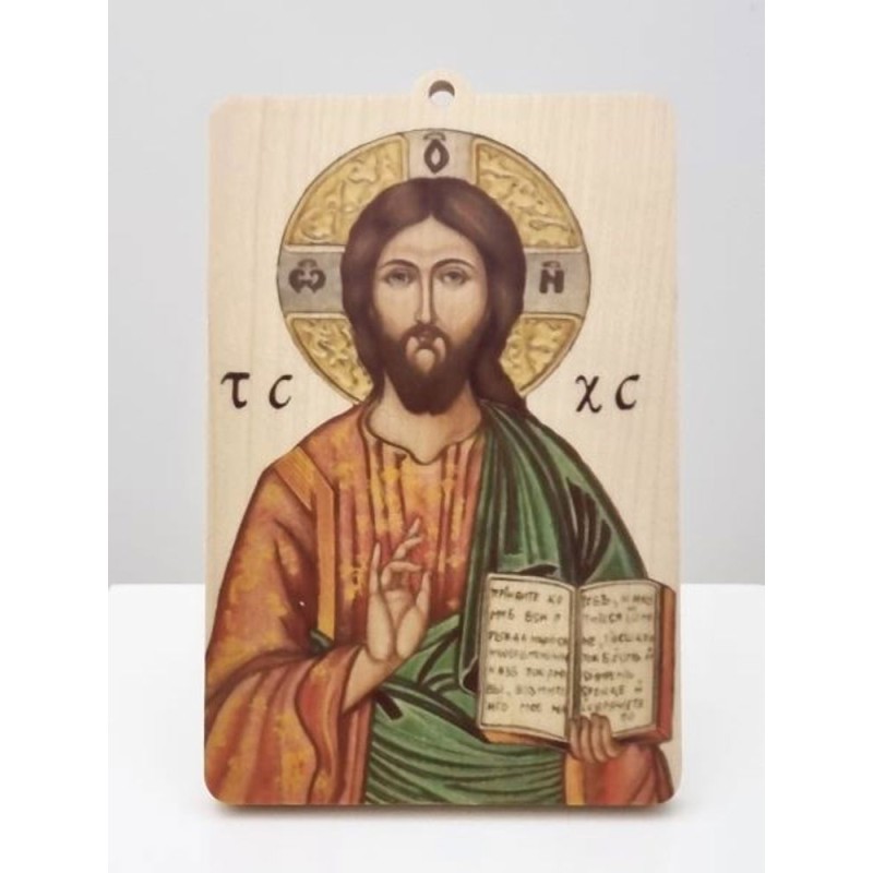Icône sur bois 10x15cm  "Christ"