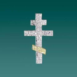 Silver Sport Orthodox Cross Hanger S925