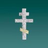 Silver Sport Orthodox Cross Hanger S925